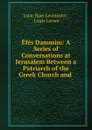 Efes Dammim: A Series of Conversations at Jerusalem Between a Patriarch of the Greek Church and . - Isaac Baer Levinsohn