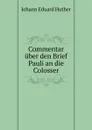 Commentar uber den Brief Pauli an die Colosser - Johann Eduard Huther