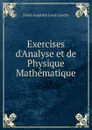 Exercises d.Analyse et de Physique Mathematique - Augustin Louis Cauchy
