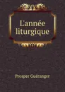 L.annee liturgique - Prosper Guéranger