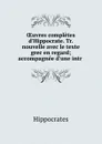 OEuvres completes d.Hippocrate. Tr. nouvelle avec le texte grec en regard; accompagnee d.une intr . - Hippocrates