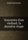 Souvenirs d.un viellard: la derniere etape - Emile Souvestre