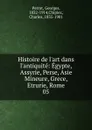 Histoire de l.art dans l.antiquite: Egypte, Assyrie, Perse, Asie Mineure, Grece, Etrurie, Rome. 05 - Georges Perrot