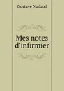 Mes notes d.infirmier - Gustave Nadaud