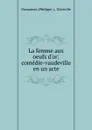 La femme aux oeufs d.or: comedie-vaudeville en un acte - Philippe Dumanoir