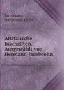 Altitalische Inschriften. Ausgewahlt von Hermann Jacobsohn - Hermann Jacobsohn