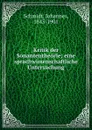 Kritik der Sonantentheorie; eine sprachwissenschaftliche Untersuchung - Johannes Schmidt