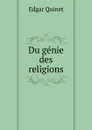 Du genie des religions - Edgar Quinet