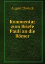 Kommentar zum Briefe Pauli an die Romer - August Tholuck
