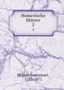 Homerische Blatter. 2 - Immanuel Bekker