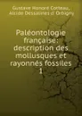 Paleontologie francaise: description des mollusques et rayonnes fossiles. 1 - Gustave Honoré Cotteau