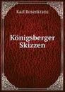 Konigsberger Skizzen - Karl Rosenkranz