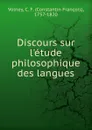 Discours sur l.etude philosophique des langues - Constantin François Volney