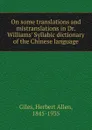 On some translations and mistranslations in Dr. Williams. Syllabic dictionary of the Chinese language - Giles Herbert Allen