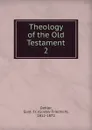 Theology of the Old Testament. 2 - Gustav Friedrich Oehler