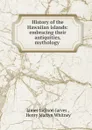 History of the Hawaiian islands: embracing their antiquities, mythology . - James Jackson Jarves