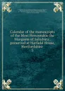 Calendar of the manuscripts of the Most Honourable the Marquess of Salisbury . preserved at Hatfield House, Hertfordshire . 5 - Great Britain. Royal Commission on Historical Manuscripts