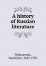 A history of Russian literature - Kazimierz Waliszewski