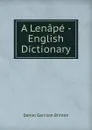 A Lenape - English Dictionary - Daniel Garrison Brinton