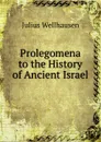 Prolegomena to the History of Ancient Israel - Julius Wellhausen