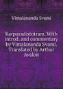 Karpuradistotram. With introd. and commentary by Vimalananda Svami. Translated by Arthur Avalon - Vimalananda Svami