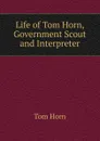 Life of Tom Horn, Government Scout and Interpreter - Tom Horn