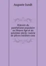 Histoire du pantheisme populaire au Moyen Age et au seizieme siecle: (suivie de pieces inedites conc - Auguste Jundt