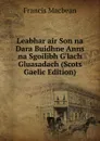 Leabhar air Son na Dara Buidhne Anns na Sgoilibh G.lach Gluasadach (Scots Gaelic Edition) - Francis Macbean