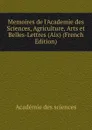 Memoires de l.Academie des Sciences, Agriculture, Arts et Belles-Lettres (Aix) (French Edition) - Académie des sciences