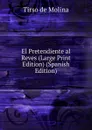 El Pretendiente al Reves (Large Print Edition) (Spanish Edition) - Tirso de Molina