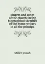 Singers and songs of the church: being biographical sketches of the hymn-writers in all the principa - Miller Josiah