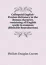 Colloquial English-Persian dictionary in the Roman character, containing all English words in common (Bibliolife Reproduction) - Phillott Douglas Craven