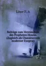 Beitrage zum Verstandniss des Propheten Hoseas. (Zugleich als Charakteristik moderner Exegese) - Löwe F. A