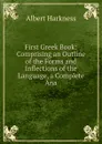 First Greek Book: Comprising an Outline of the Forms and Inflections of the Language, a Complete Ana - Albert Harkness