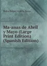 Ma-anas de Abril y Mayo (Large Print Edition) (Spanish Edition) - Pedro Calder-n de la Barca