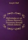 Myfyrdodau ar rai o Ranau Hanesol y Testament Newydd (Welsh Edition) - Hall Joseph