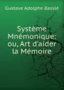 Systeme Mnemonique: ou, Art d.aider la Memoire - Gustave Adolphe Basslé