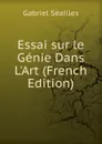 Essai sur le Genie Dans L.Art (French Edition) - Gabriel Séailles