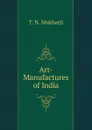 Art-Manufactures of India - T.N. Mukharji