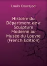 Histoire du Department de a Sculpture Moderne au Musee du Louvre (French Edition) - Louis Courajod