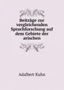 Beitrage zur vergleichenden Sprachforschung auf dem Gebiete der arischen - Adalbert Kuhn