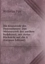 Die Kranzrede des Demosthenes: Das Meisterwerk der antiken Redekunst, mit steter Rucksicht auf die A (German Edition) - Wilhelm Fox