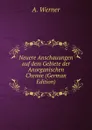 Neuere Anschauungen auf dem Gebiete der Anorganischen Chemie (German Edition) - A. Werner