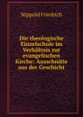 Die theologische Einzelschule im Verhaltnis zur evangelischen Kirche: Ausschnitte aus der Geschicht - Nippold Friedrich