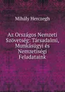 Az Orszagos Nemzeti Szovetseg: Tarsadalmi, Munkasugyi es Nemzetisegi Feladataink - Mihály Herczegh