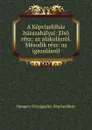 A Kepviselohaz hazszabalyai: Elso resz: az alakulasrol. Masodik resz: az igazolasrol - Hungary Országgylés. Képviselöház