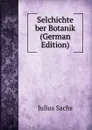 Selchichte ber Botanik (German Edition) - Julius Sachs