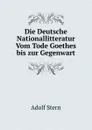 Die Deutsche Nationallitteratur Vom Tode Goethes bis zur Gegenwart - Adolf Stern