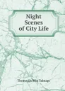 Night Scenes of City Life - Thomas de Witt Talmage