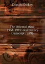 The Oriental Mine, 1938-1991: oral history transcript / 1996 - Donald Dickey